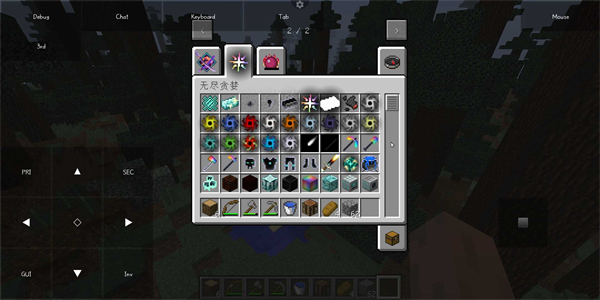 pojavlauncher启动器