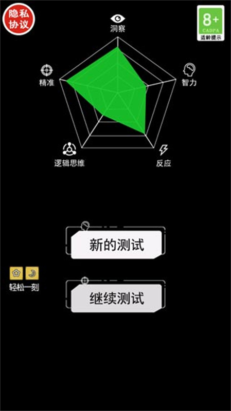 脑洞凡尔赛手游最新版