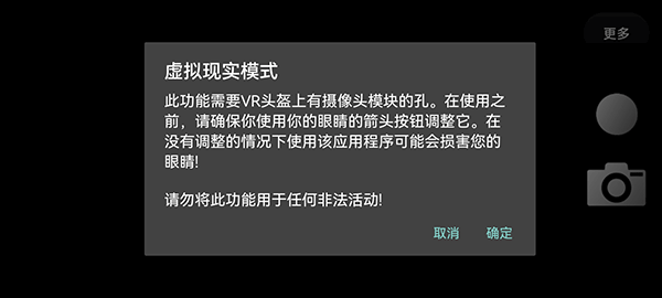 ToF查看器最新版免费v0.9.2 安卓版