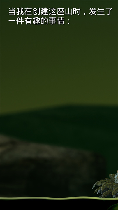 坐在罐子里的人游戏横版免费下载