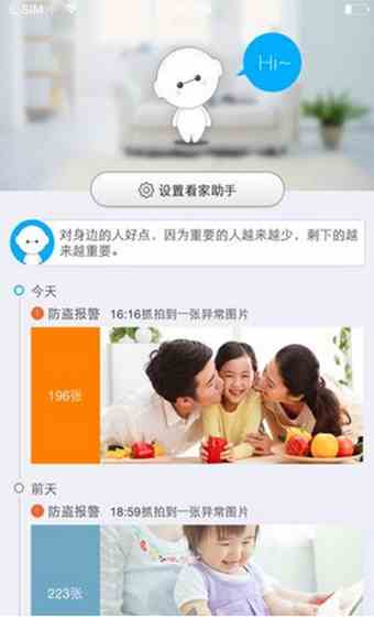 水滴直播稳定版下载直装