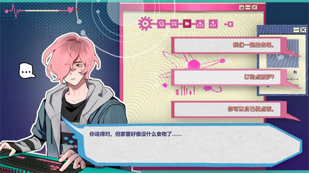 Atana手游最新版