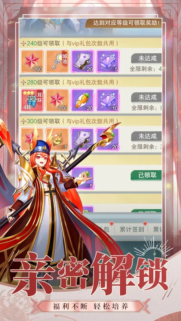 幻灵仙境手机正式版免费下载