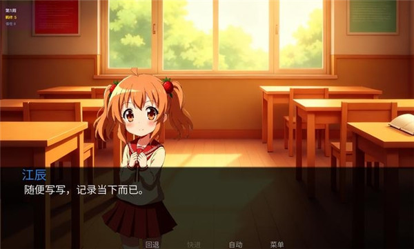 星辰交汇时免费下载