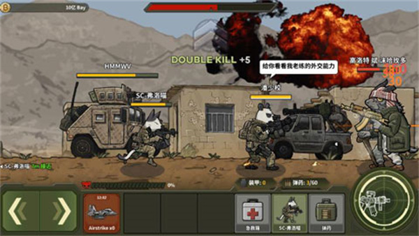 物种战争手游最新版