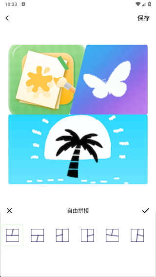 图创拼好拼