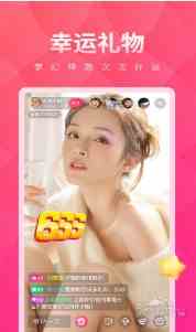 樱桃直播福利版下载直装