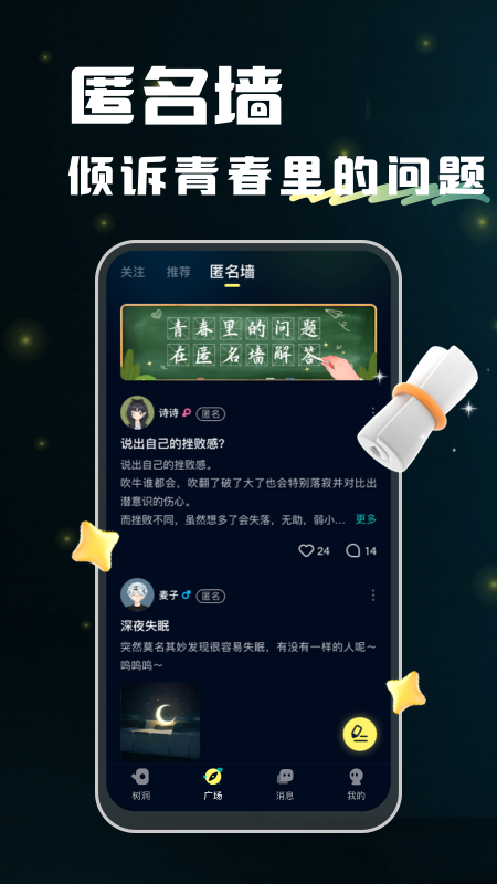 回音最新版v2.17.0