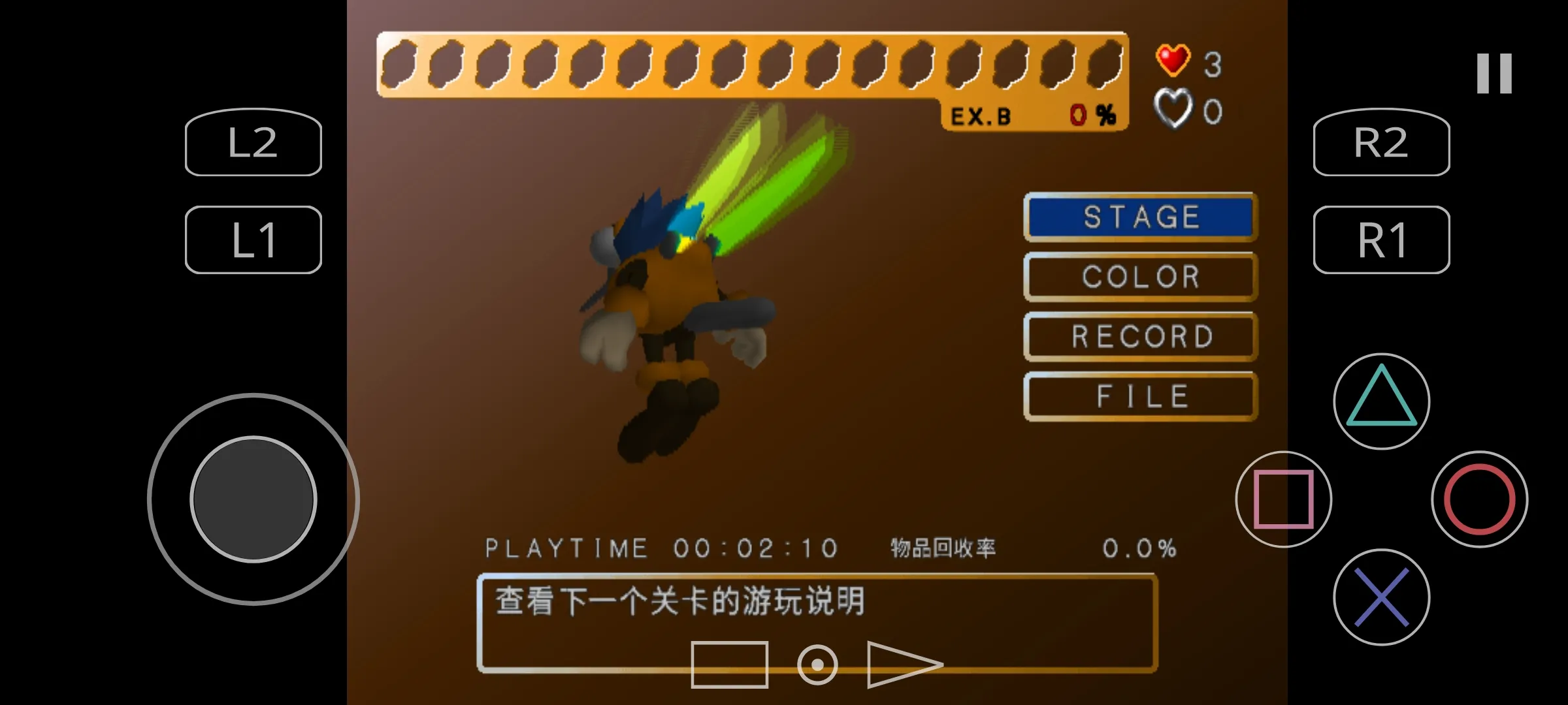 蚊子山田家的夏天汉化版免费下载