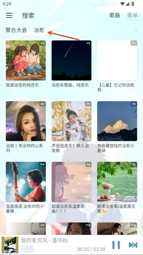 新洛雪音乐APP2025最新版本