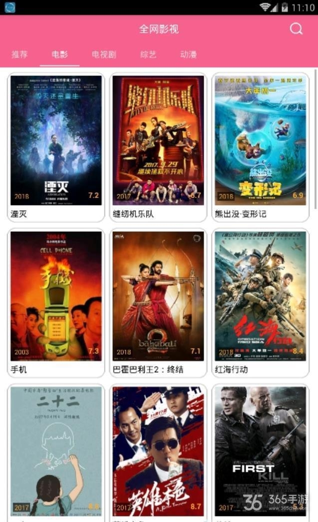 小鸡宝盒高清版