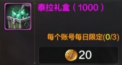 地下城与勇士起源怎么搬砖截图13