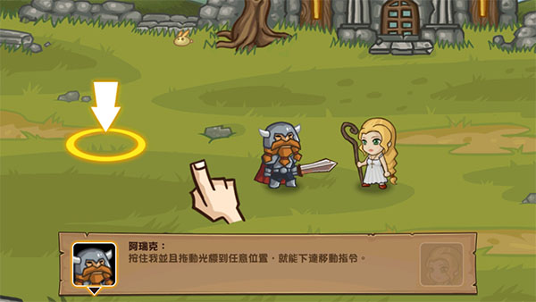 口袋英雄游戏玩法-3