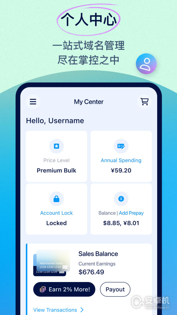 dynadot免费版下载直装