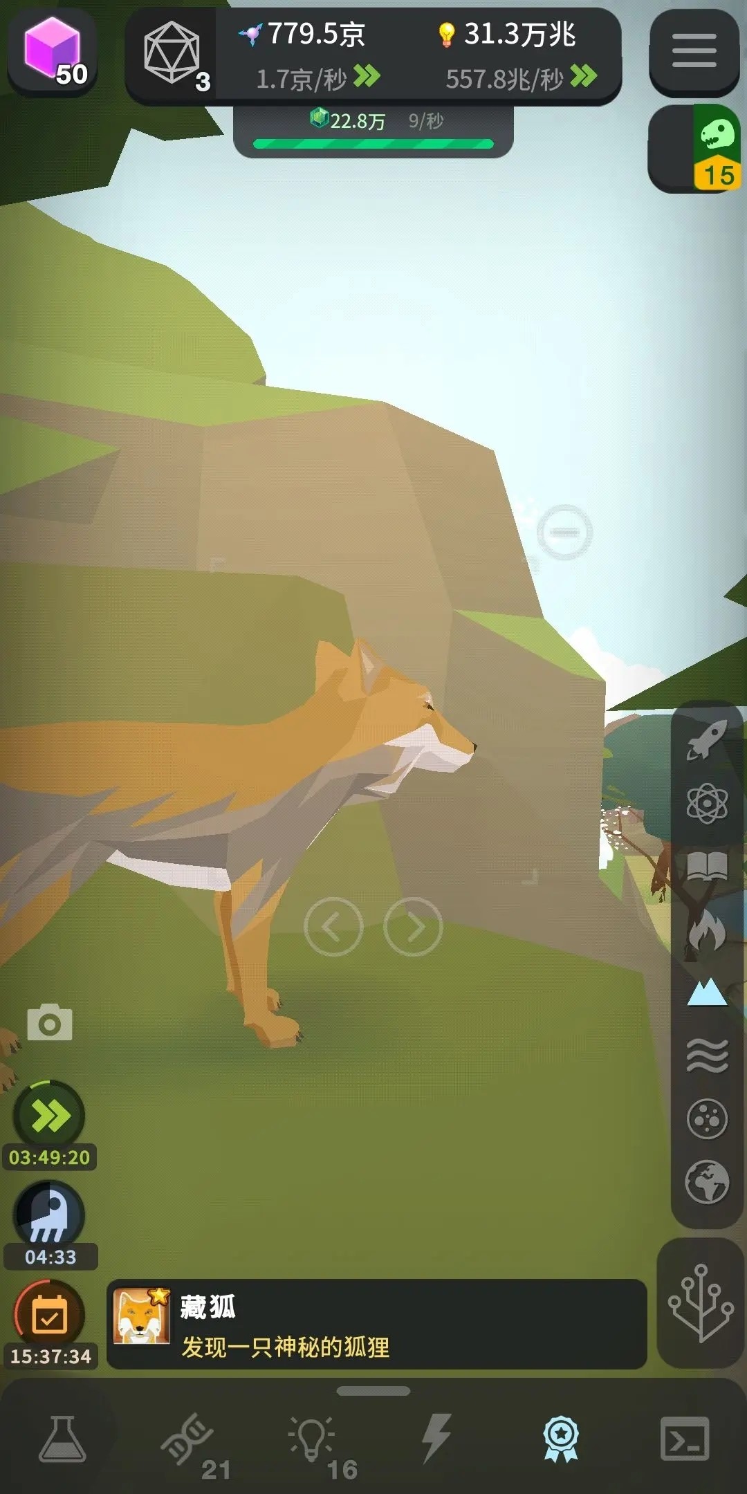 从细胞到奇点官方正版