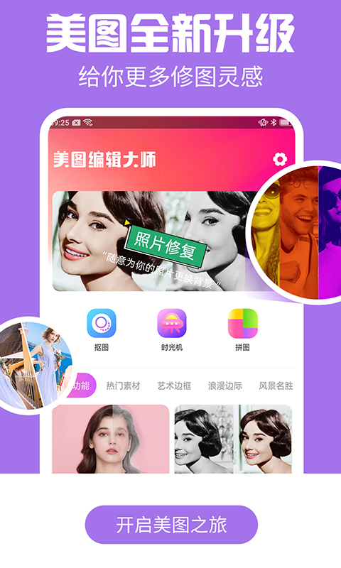 AI特效相机安卓手机版v4.0.1 安卓版