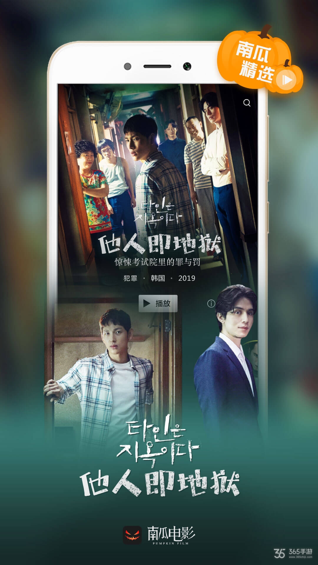 南瓜电影免费会员版