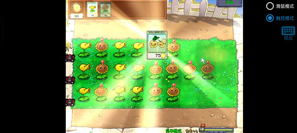 废物大战僵尸手机版游戏玩法4