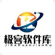 极客软件库