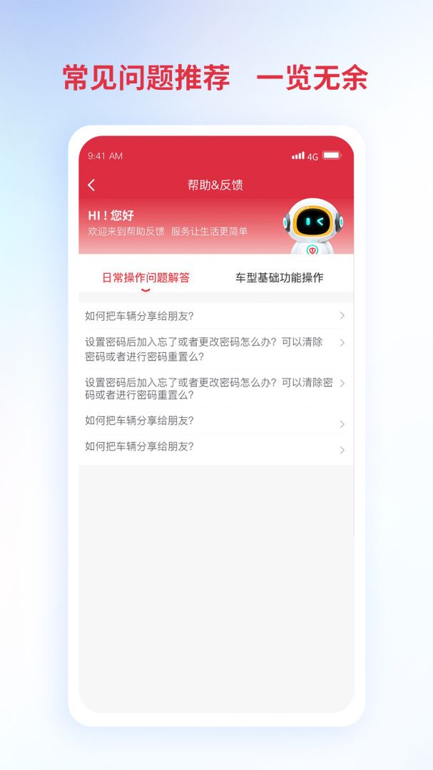 铃导者软件v3.3.6.00