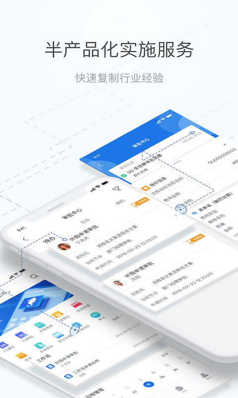 海马汇最新版v6.2.1