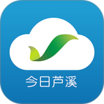 今日芦溪安卓版v5.3.7