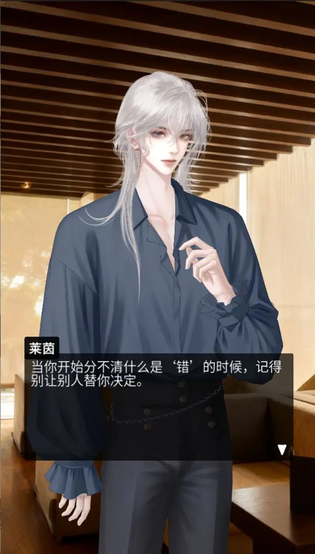 人类Bug清除计划安卓版免费下载