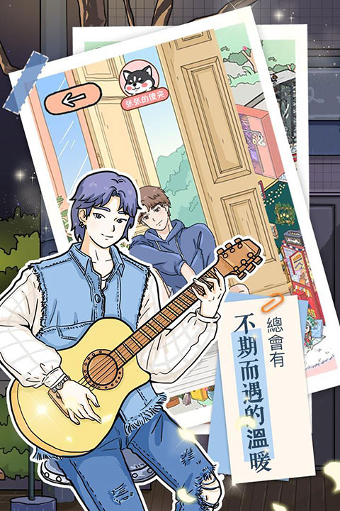 落樱小屋国际版 v2.8.9安卓版