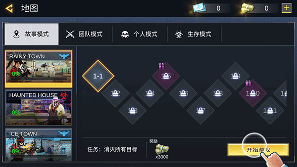 战火英雄游戏玩法-2