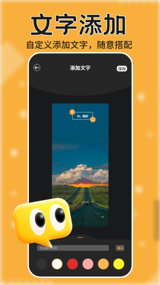 跟拍大师最新版v1.12