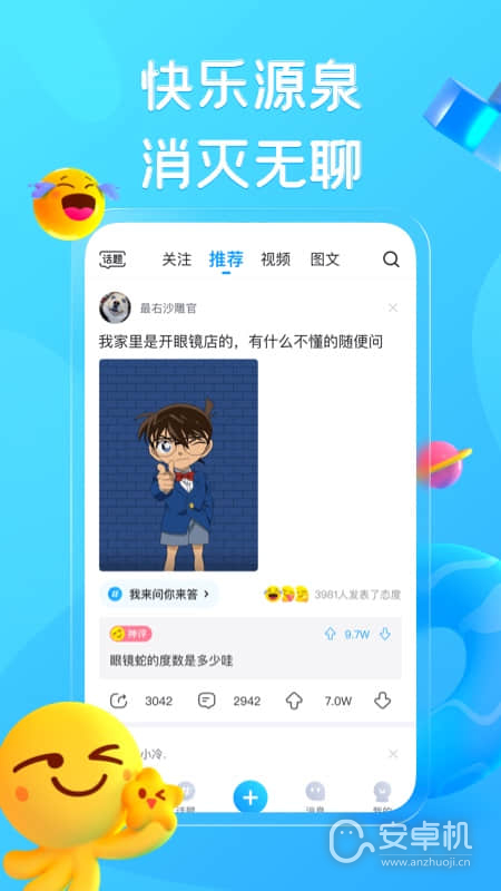 最右免费版下载直装