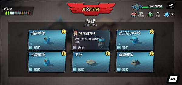 塔之统治手游最新版 v1.安卓版