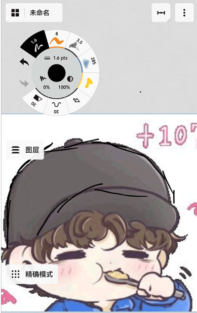 概念画板pro专业版会员解锁免费最新版v2026.01.1安卓免费版