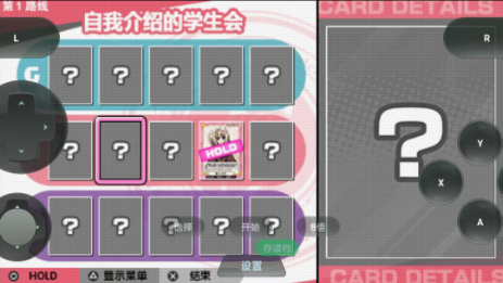 学生会的一己之见游戏安卓版免费下载