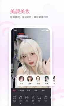 看b站直播下载直装