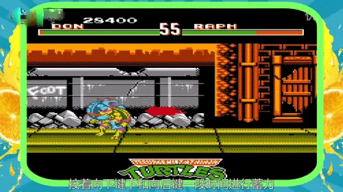 激龟快打游戏玩法-3