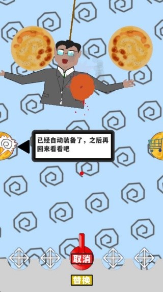 少来画大饼游戏安卓版下载