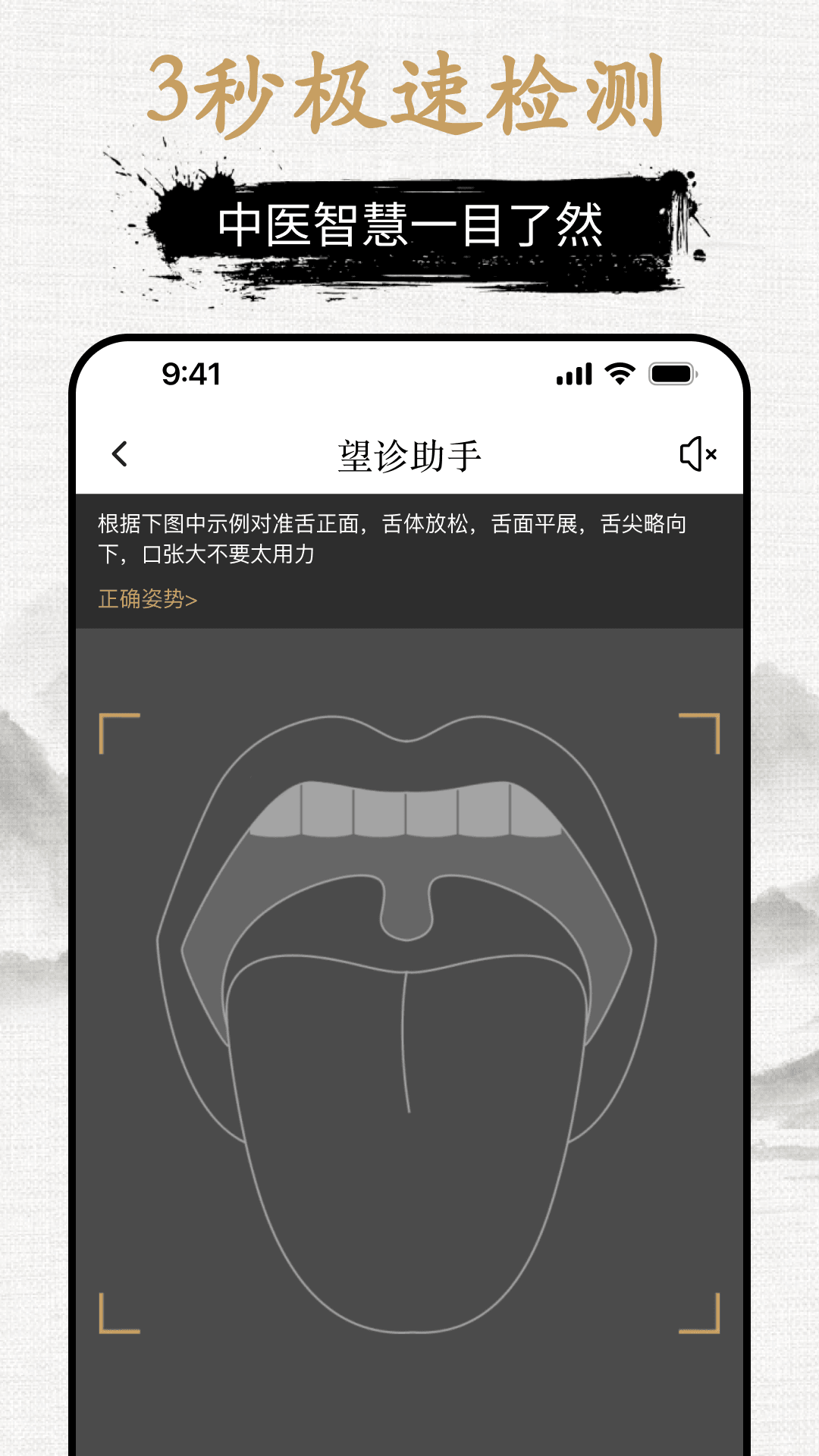 元气乌龟手机版