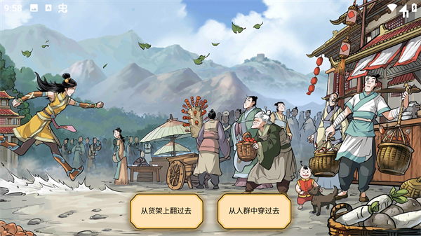 书雁传奇游戏玩法-4