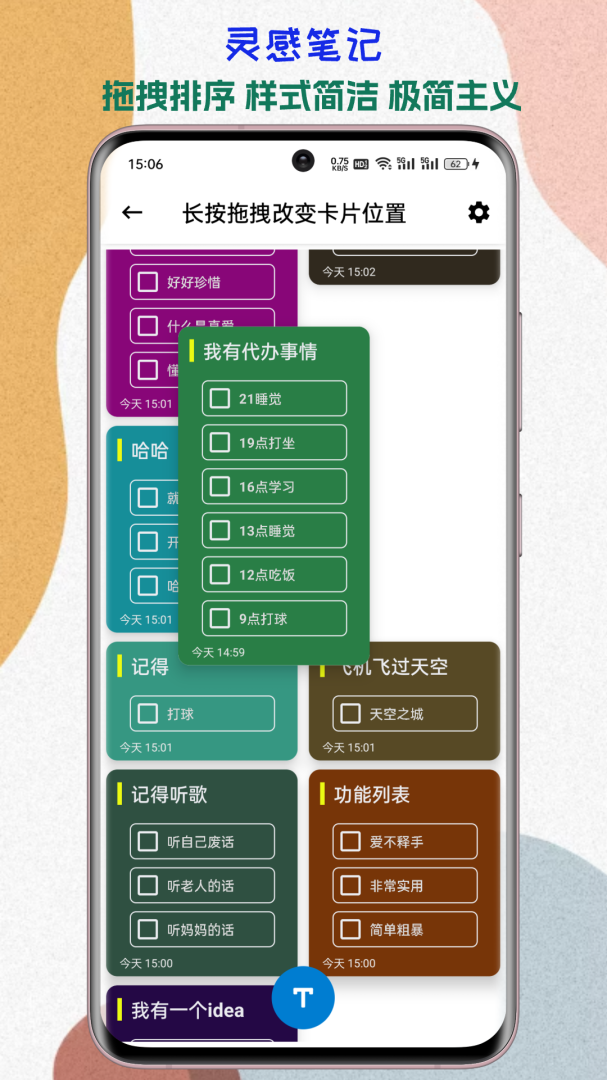 一个工坊手机版v.12.22