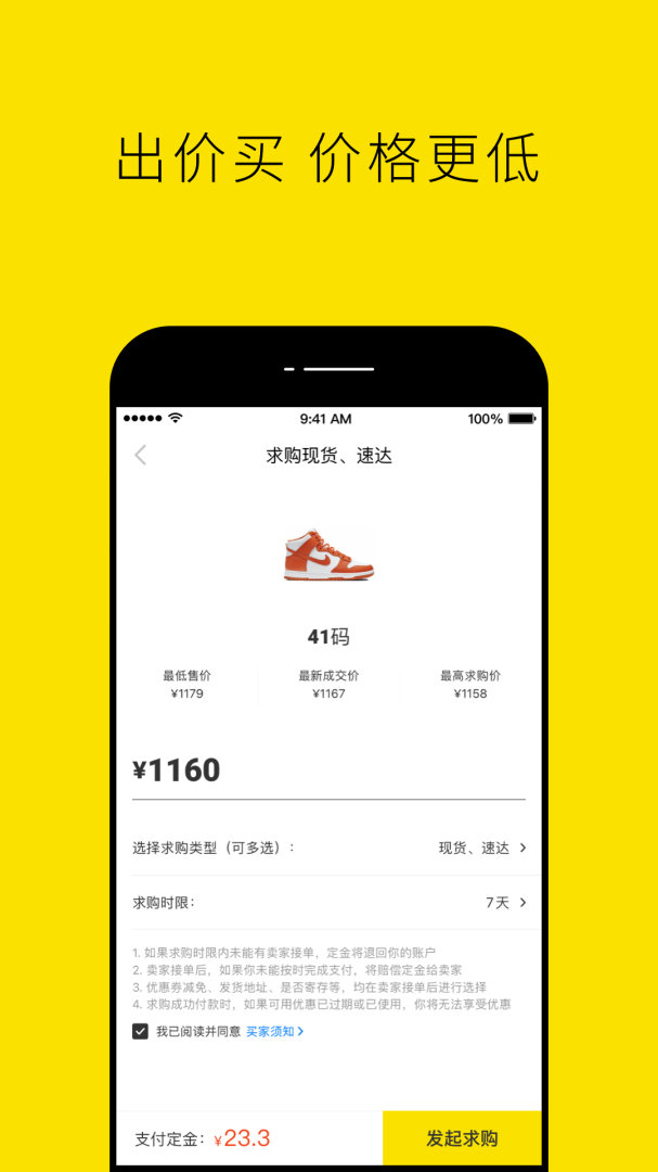 nice最新版v5.9.60