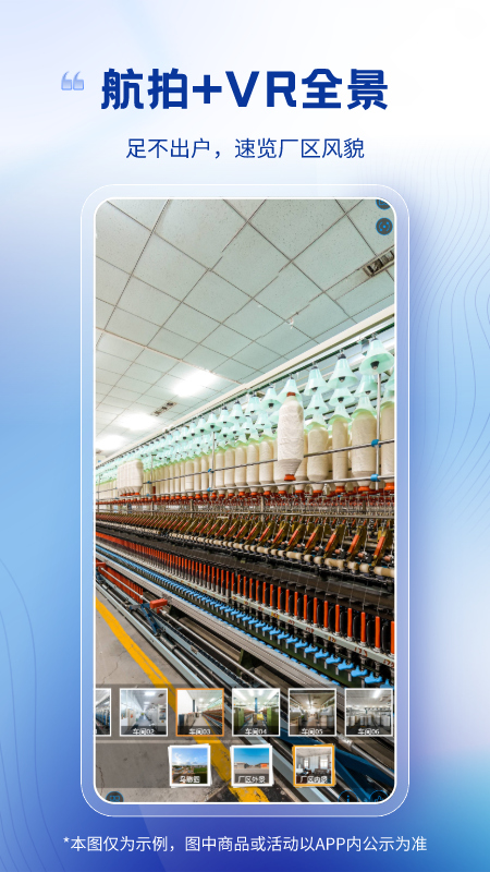 卫多多 v4.4.3手机版本v4.4.3 安卓版