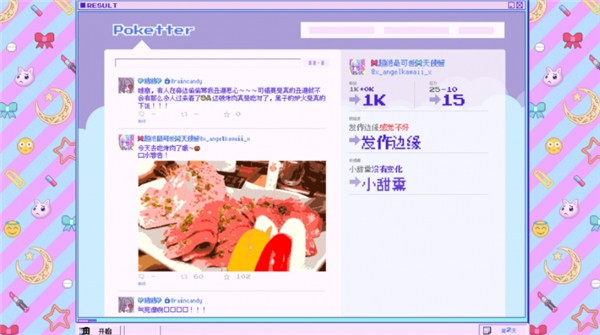 主播女孩重度依赖