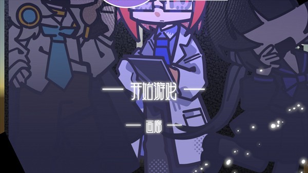 我已阅读并同意游戏玩法-1