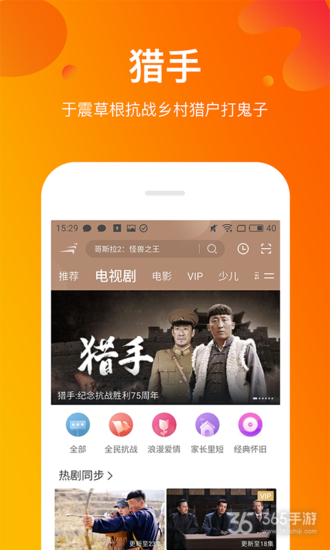 999影视免付费版