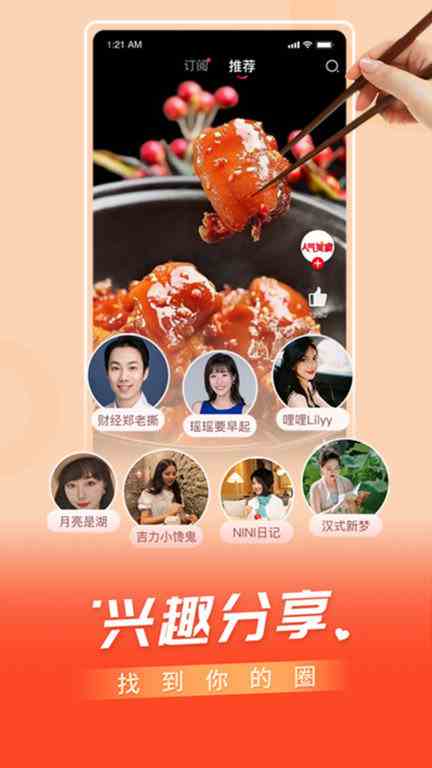 小蝌蚪视频app下载直装