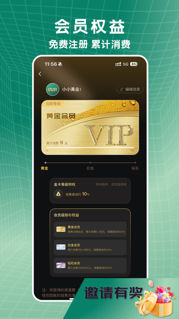 小小美吧最新版v5.0.87