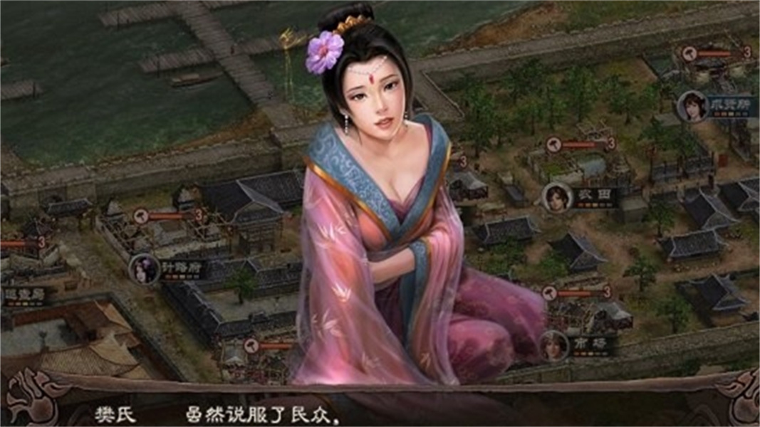 三国群英传10威力加强版免费下载