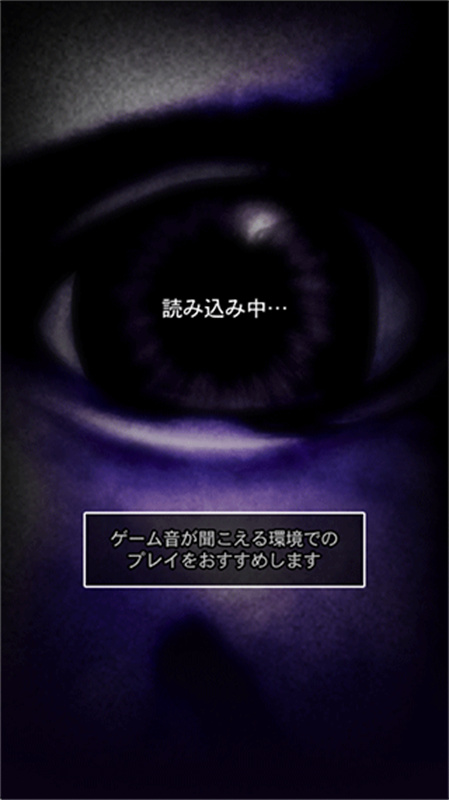 青鬼1手游最新版