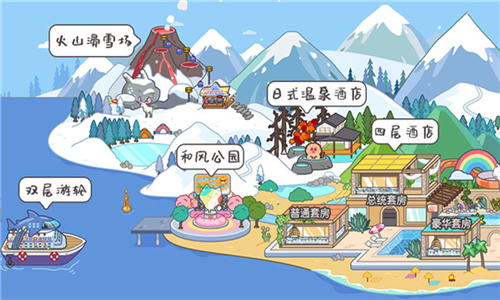 米加小镇世界1.82版本手游最新版